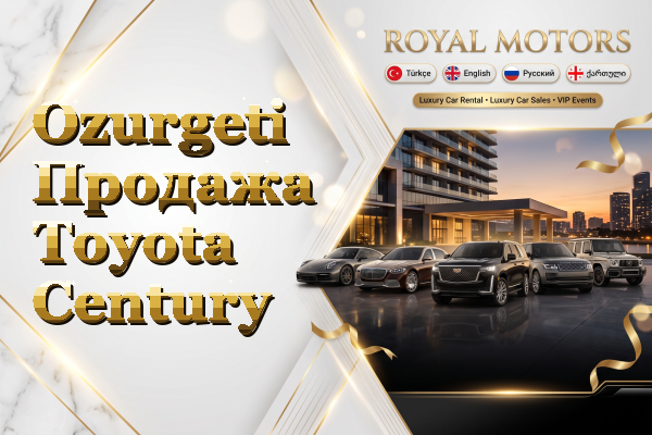 Ozurgeti Продажа Toyota Century