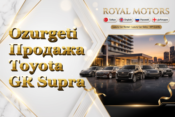 Ozurgeti Продажа Toyota GR Supra