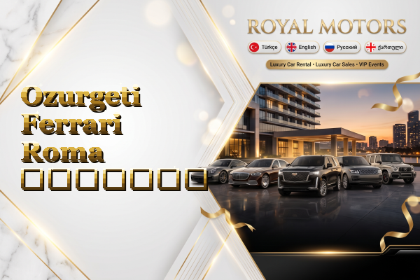 Ozurgeti Ferrari Roma გაყიდვა