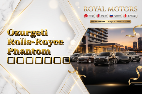 Ozurgeti Rolls-Royce Phantom გაყიდვა