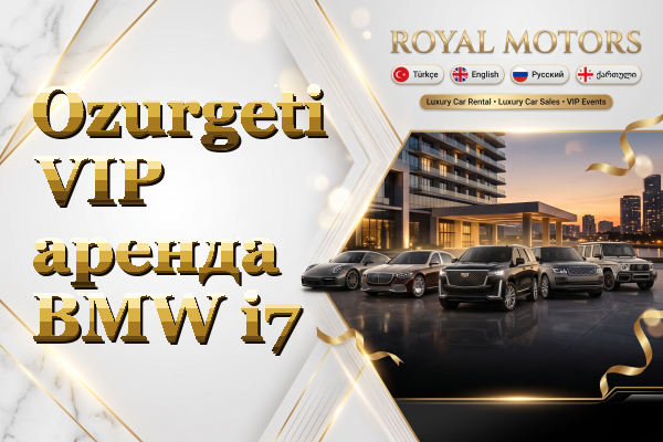 Ozurgeti VIP аренда BMW i7