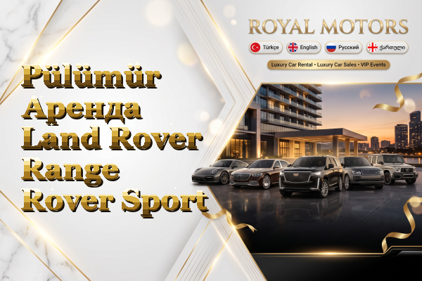 Pülümür Аренда Land Rover Range Rover Sport