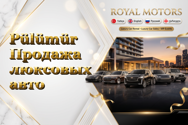 Pülümür Продажа люксовых авто