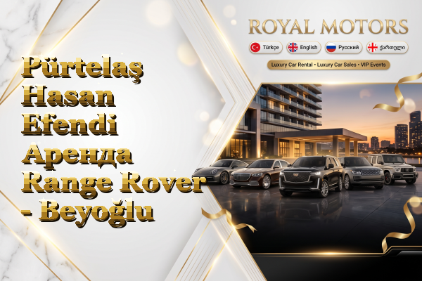 Pürtelaş Hasan Efendi Аренда Range Rover - Beyoğlu