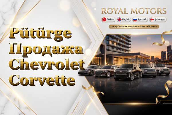 Pütürge Продажа Chevrolet Corvette