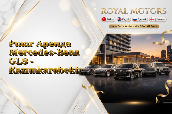 Pınar Аренда Mercedes-Benz GLS - Kazımkarabekir