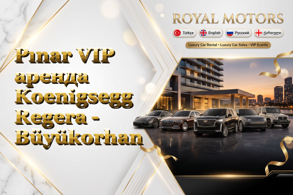 Pınar VIP аренда Koenigsegg Regera - Büyükorhan