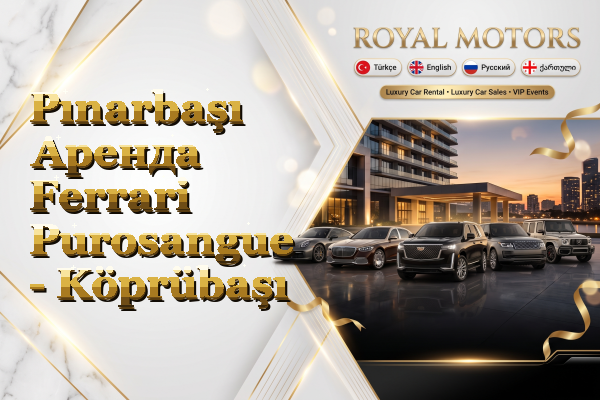 Pınarbaşı Аренда Ferrari Purosangue - Köprübaşı