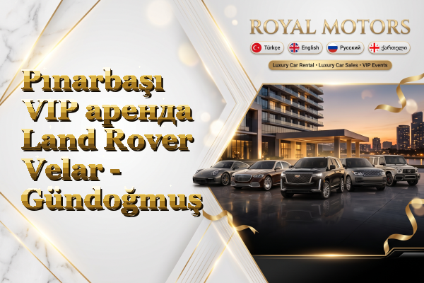 Pınarbaşı VIP аренда Land Rover Velar - Gündoğmuş
