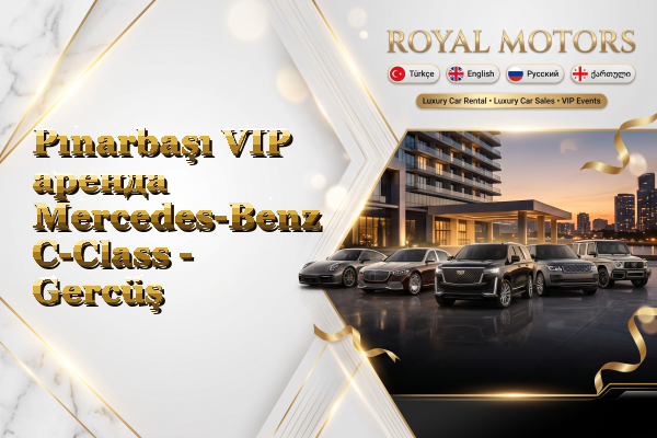 Pınarbaşı VIP аренда Mercedes-Benz C-Class - Gercüş