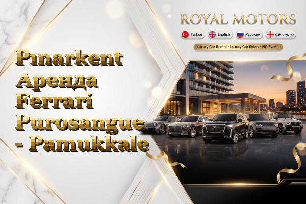 Pınarkent Аренда Ferrari Purosangue - Pamukkale