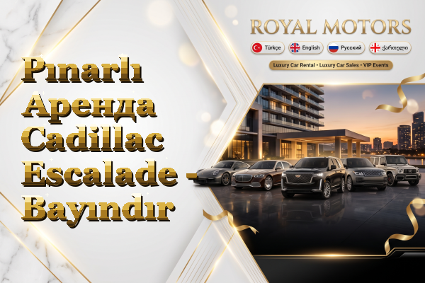 Pınarlı Аренда Cadillac Escalade - Bayındır