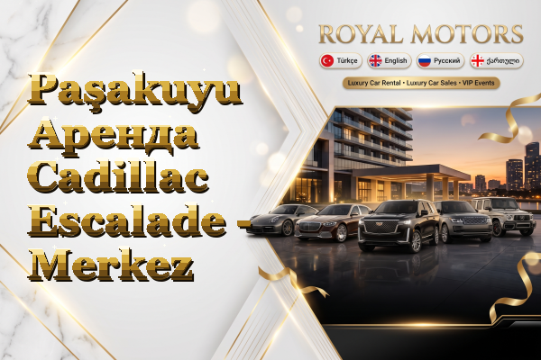 Paşakuyu Аренда Cadillac Escalade - Merkez