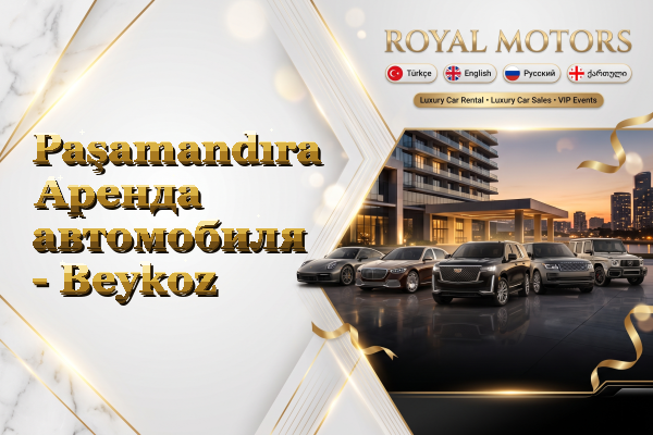 Paşamandıra Аренда автомобиля - Beykoz