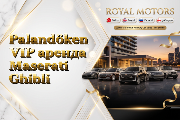 Palandöken VIP аренда Maserati Ghibli