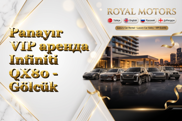 Panayır VIP аренда Infiniti QX80 - Gölcük