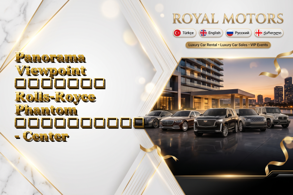 Panorama Viewpoint მძღოლით Rolls-Royce Phantom გაქირავება - Center