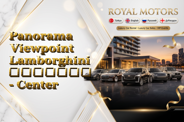 Panorama Viewpoint Lamborghini გაყიდვა - Center