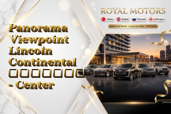 Panorama Viewpoint Lincoln Continental გაყიდვა - Center