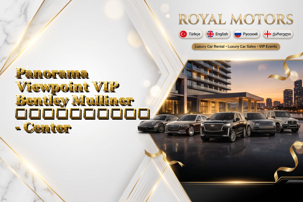 Panorama Viewpoint VIP Bentley Mulliner გაქირავება - Center