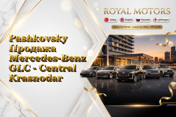 Pashkovsky Продажа Mercedes-Benz GLC - Central Krasnodar