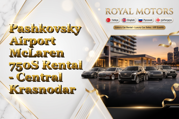 Pashkovsky Airport McLaren 750S Rental - Central Krasnodar