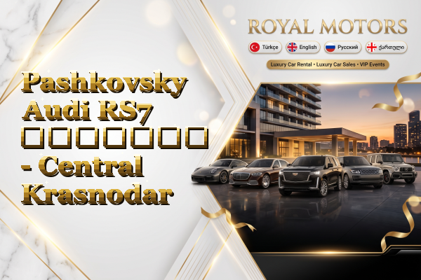 Pashkovsky Audi RS7 გაყიდვა - Central Krasnodar