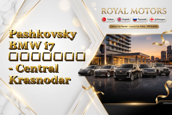Pashkovsky BMW i7 გაყიდვა - Central Krasnodar
