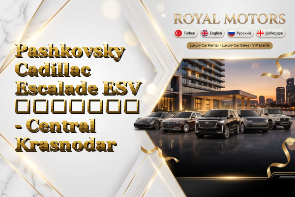 Pashkovsky Cadillac Escalade ESV გაყიდვა - Central Krasnodar