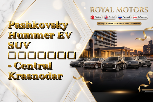 Pashkovsky Hummer EV SUV გაყიდვა - Central Krasnodar