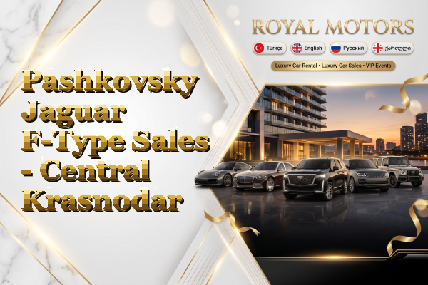 Pashkovsky Jaguar F-Type Sales - Central Krasnodar