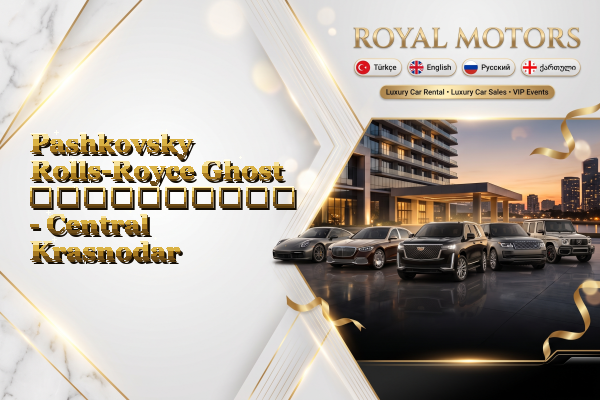 Pashkovsky Rolls-Royce Ghost გაქირავება - Central Krasnodar