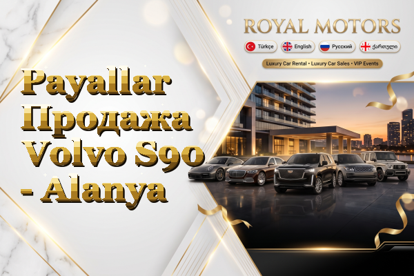 Payallar Продажа Volvo S90 - Alanya