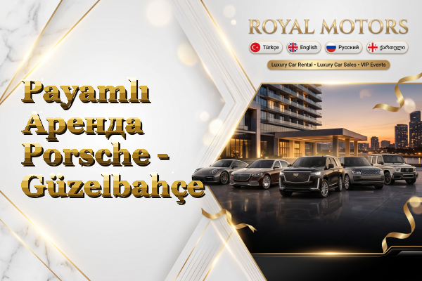 Payamlı Аренда Porsche - Güzelbahçe