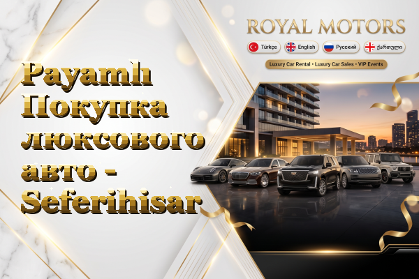 Payamlı Покупка люксового авто - Seferihisar