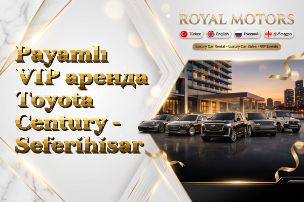 Payamlı VIP аренда Toyota Century - Seferihisar