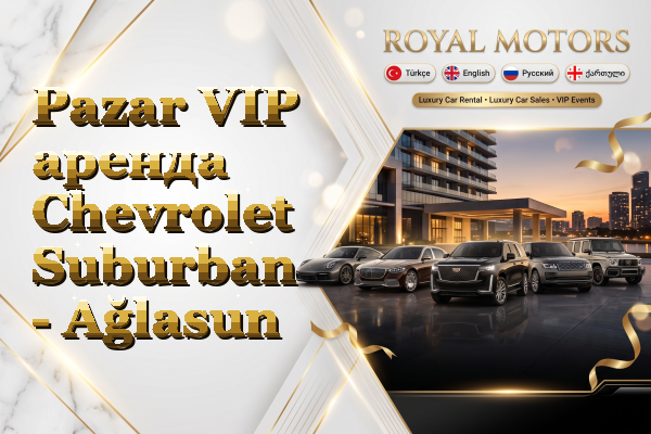 Pazar VIP аренда Chevrolet Suburban - Ağlasun