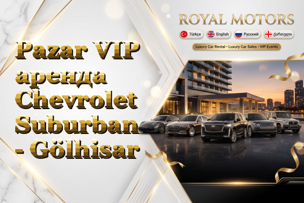 Pazar VIP аренда Chevrolet Suburban - Gölhisar