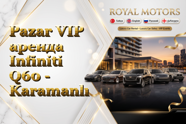 Pazar VIP аренда Infiniti Q60 - Karamanlı
