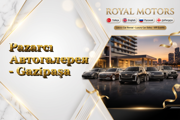Pazarcı Автогалерея - Gazipaşa