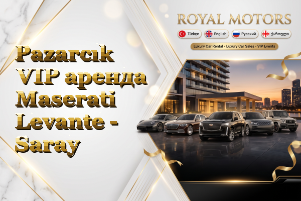 Pazarcık VIP аренда Maserati Levante - Saray