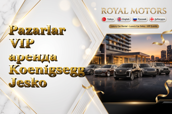 Pazarlar VIP аренда Koenigsegg Jesko