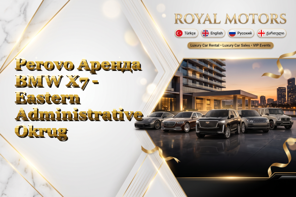 Perovo Аренда BMW X7 - Eastern Administrative Okrug