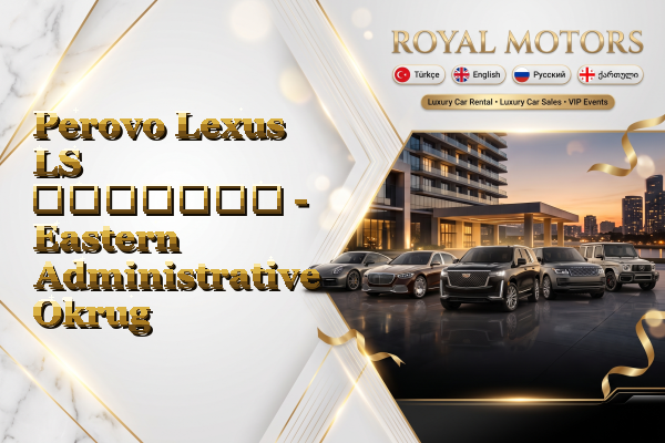 Perovo Lexus LS გაყიდვა - Eastern Administrative Okrug
