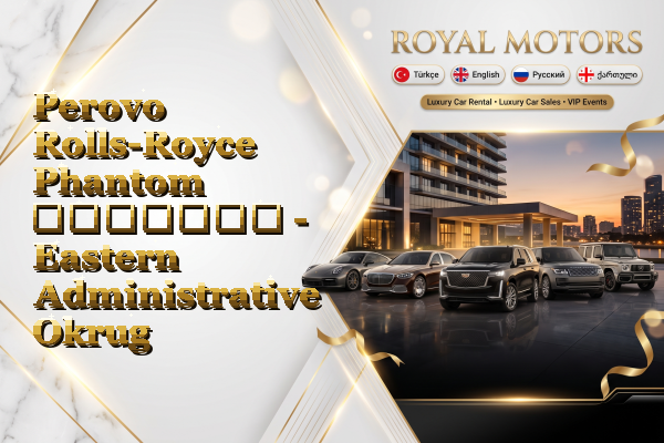 Perovo Rolls-Royce Phantom გაყიდვა - Eastern Administrative Okrug