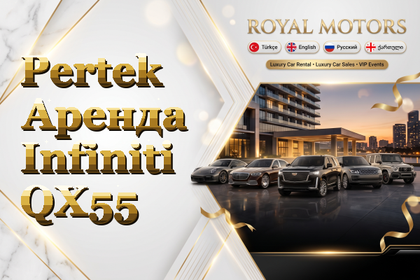 Pertek Аренда Infiniti QX55