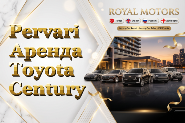 Pervari Аренда Toyota Century