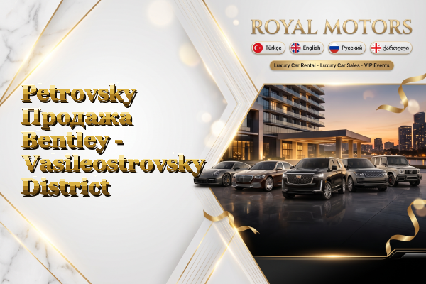 Petrovsky Продажа Bentley - Vasileostrovsky District