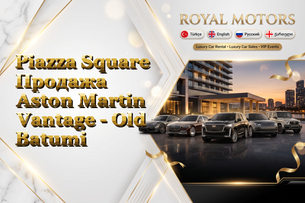 Piazza Square Продажа Aston Martin Vantage - Old Batumi