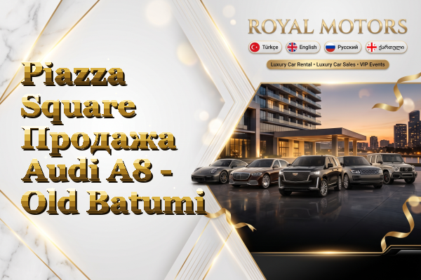 Piazza Square Продажа Audi A8 - Old Batumi